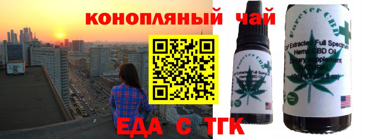 Мыски  Canna-Cookies конопля  Вход с VPN 