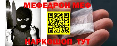 твердый Донской