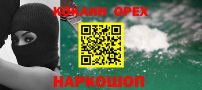 твердый Донской