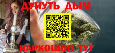 дистиллят марихуана Донецк