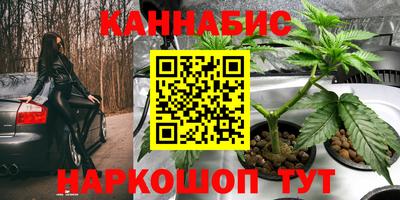 дистиллят марихуана Донецк