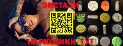 дистиллят марихуана Донецк