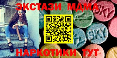 дистиллят марихуана Донецк