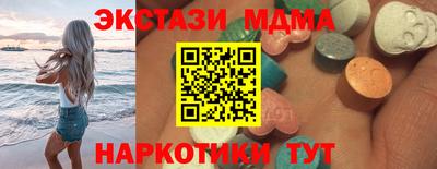 дистиллят марихуана Донецк