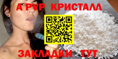 дистиллят марихуана Донецк