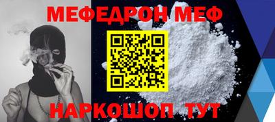 твердый Донской