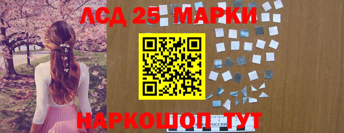 Меф Мыски