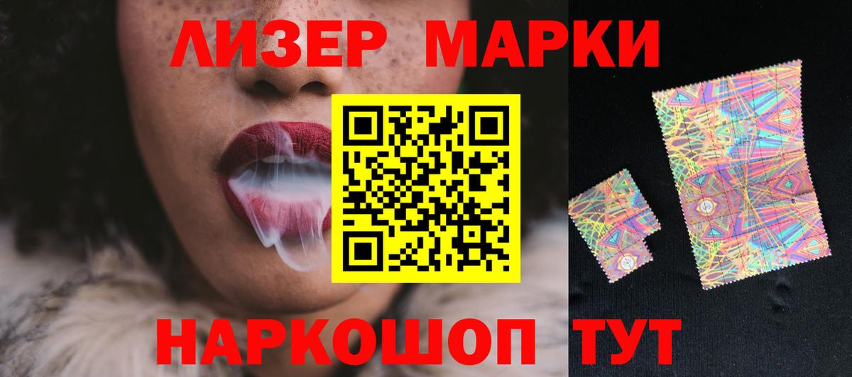 ЛСД экстази ecstasy  Лсд 25 экстази  Вход с VPN  кракен ССЫЛКА  Лсд 25 экстази кислота  Мыски 