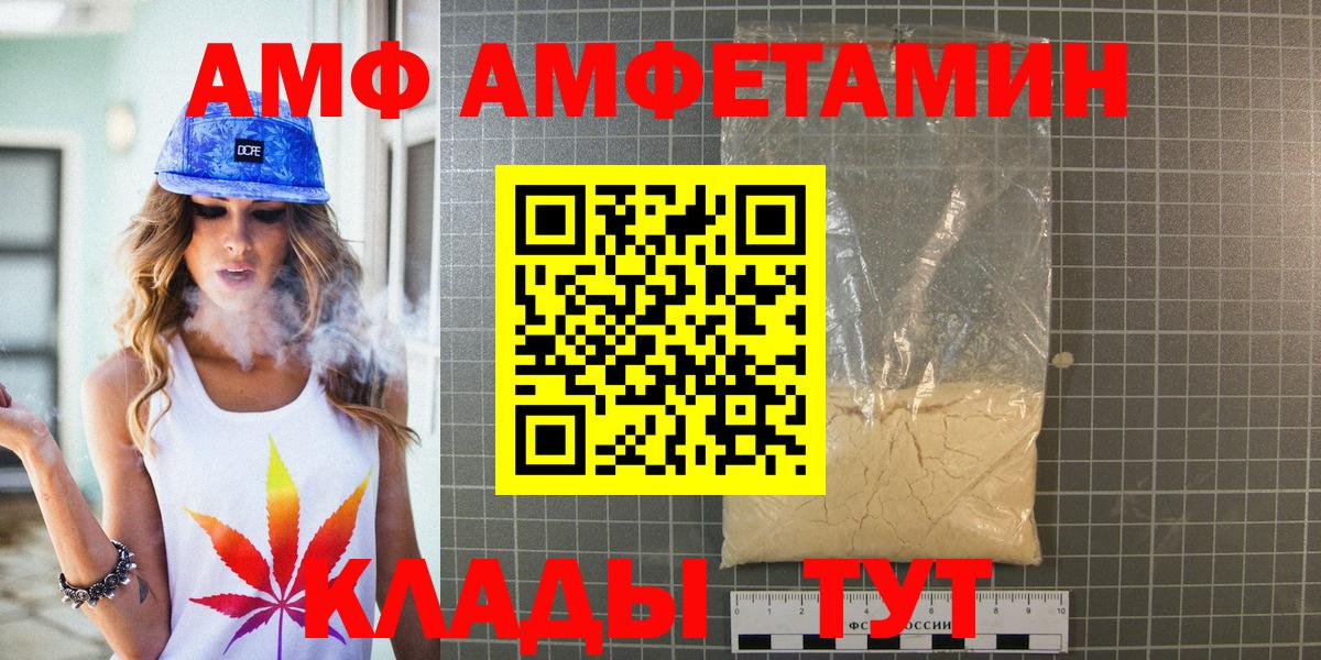 Мыски  МЕТАМФЕТАМИН Methamphetamine  Первитин  МЕТАМФЕТАМИН Methamphetamine  Вход с VPN 