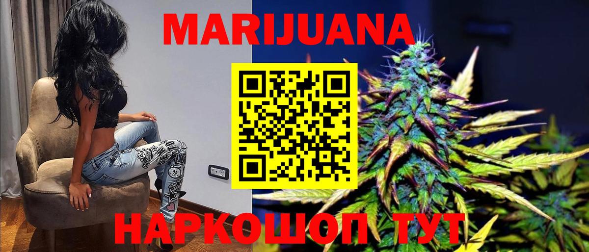 Каннабис SATIVA & INDICA  Марихуана планчик  Мыски  Бошки Шишки планчик  Вход с VPN 